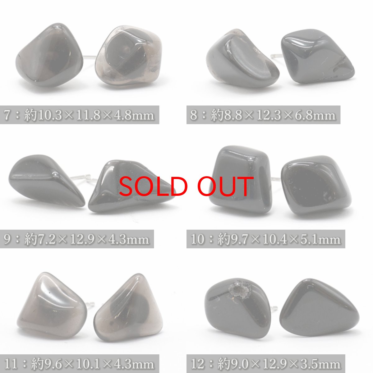 画像3: 和田峠 黒曜石 原石 ピアス 長野県産 日本製 突刺し型 オブシディアン ステンレス製 【一点もの】 火山岩 天然石 パワーストーン カラーストーン (3)