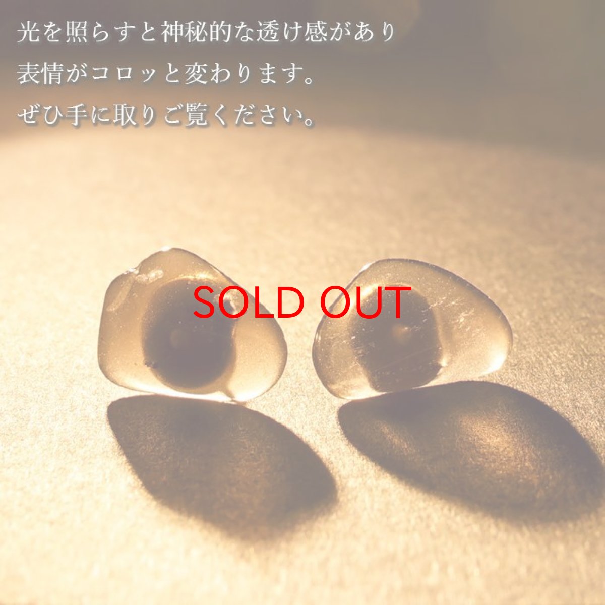 画像5: 和田峠 黒曜石 原石 ピアス 長野県産 日本製 突刺し型 オブシディアン ステンレス製 【一点もの】 火山岩 天然石 パワーストーン カラーストーン (5)