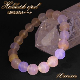 天然石＆中国茶Lin｜高品質の天然石アイテムを神戸よりお届け