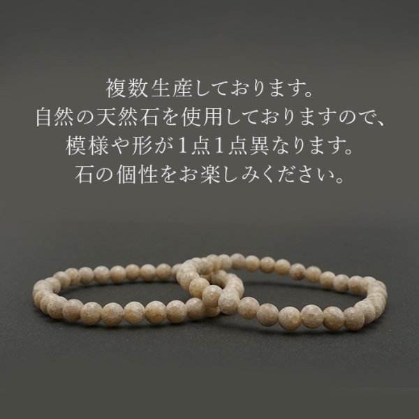 日本銘石協会 正規代理店 ニニギノミコト 天照大神 邪気払い 幸運 浄化