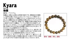 画像6: 【石の日SALE 14%OFF】 伽羅 原木 ベトナム産 Kyara パワーズウッド 天然木 香木 (6)