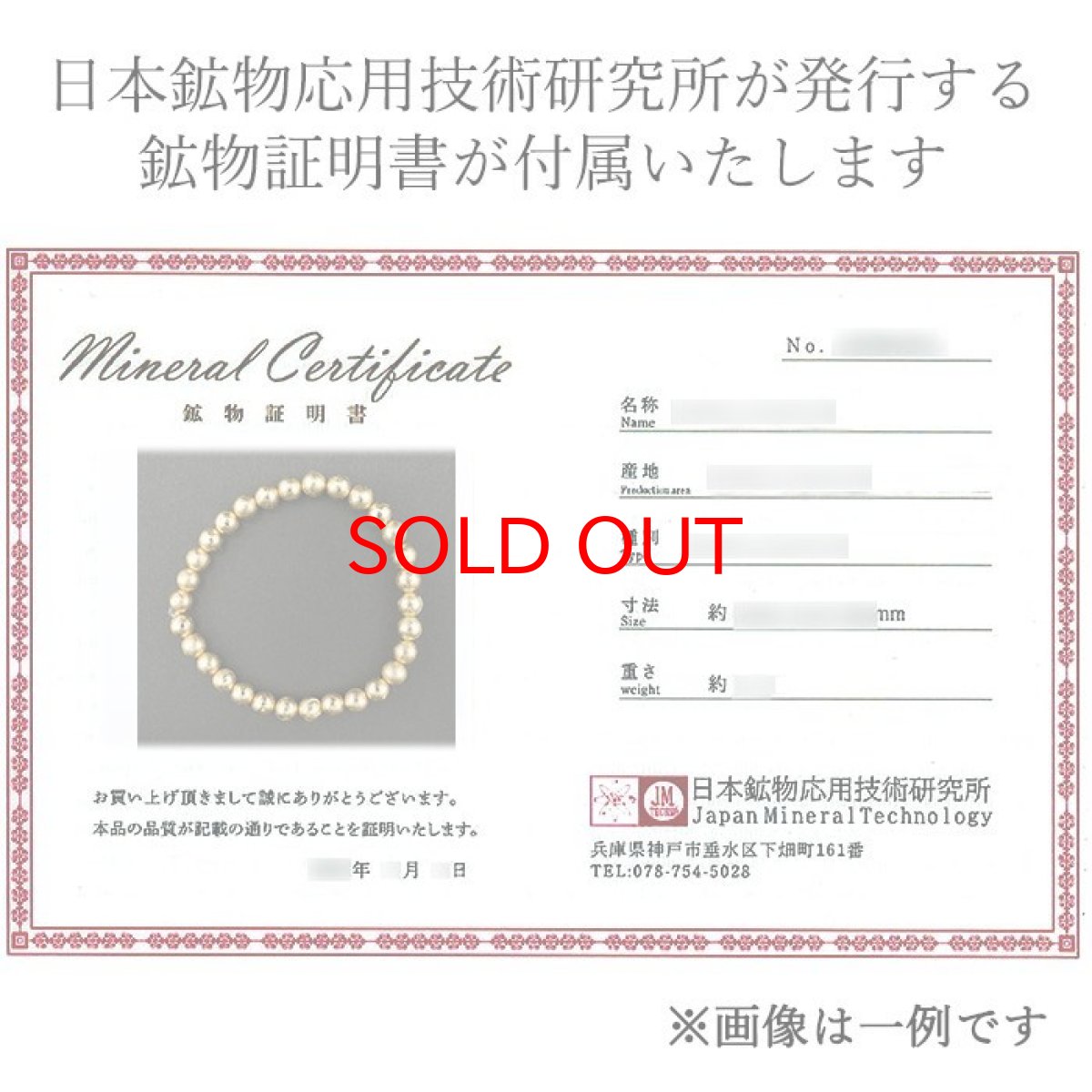 画像4: ギベオンブレスレット 【一点物】 ギベオン メッキ加工 ナミビア産  宇宙のパワー 隕石 チャネリング 浄化 天然石 パワーストーン カラーストーン (4)