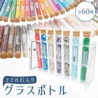天然石&中国茶Lin|高品質の天然石アイテムを神戸よりお届け 天然石&中国茶Lin|高品質の天然石アイテムを神戸よりお届け