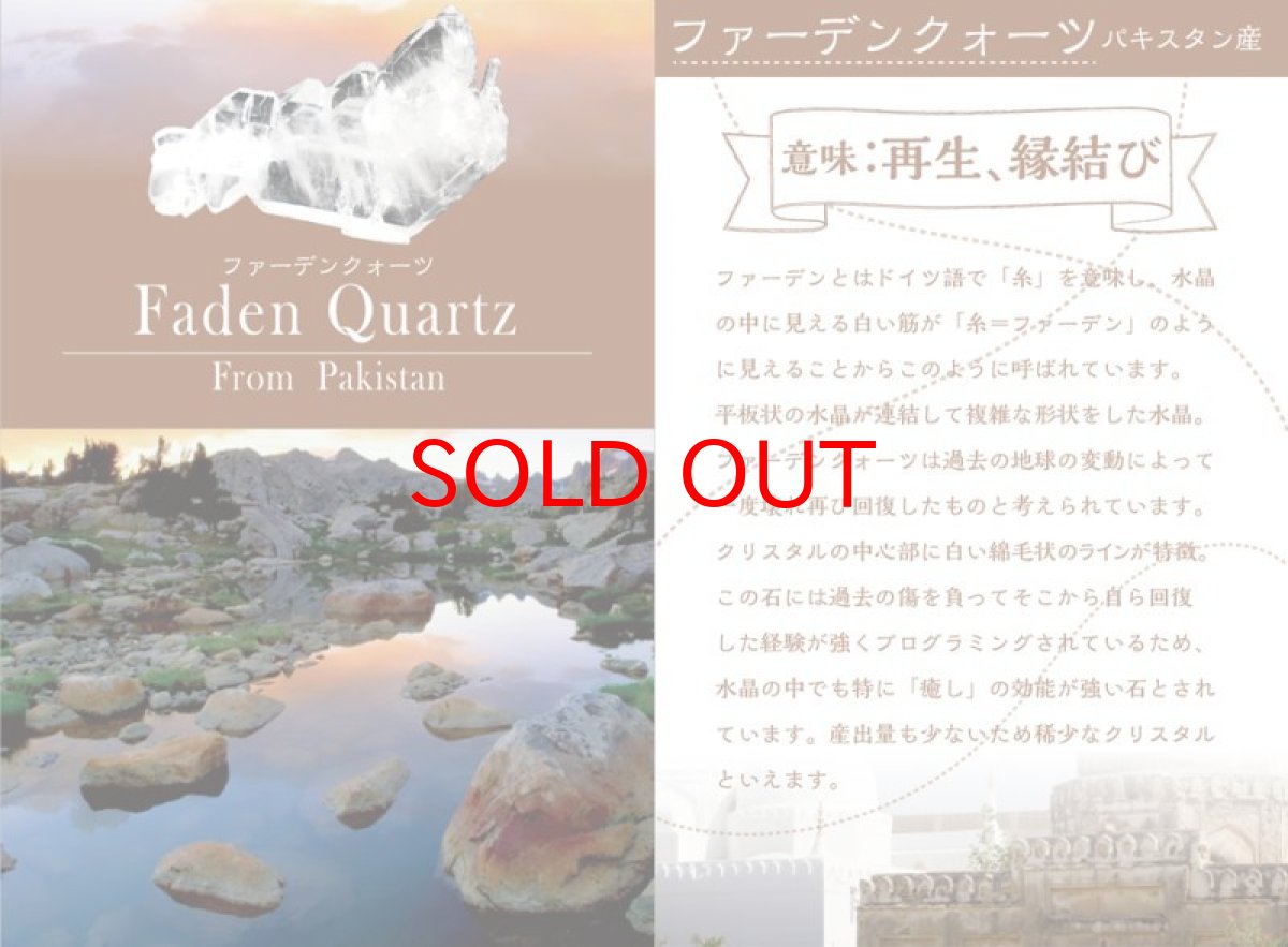 画像4: ファーデンクォーツ ペンダントトップ パキスタン産 原石 ワイヤーラップ 【一点もの】 ワイヤー 水晶 稀少石 浄化 天然石 パワーストーン (4)