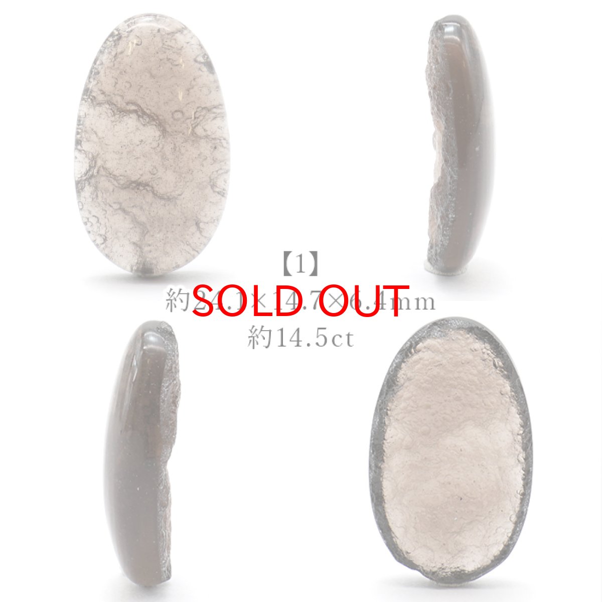 画像2: チンターマニストーン ルース アメリカ産 【 一点物 】 オーバル Cintamani stone 超希少石 隕石 裸石 お守り 天然石 パワーストーン カラーストーン (2)