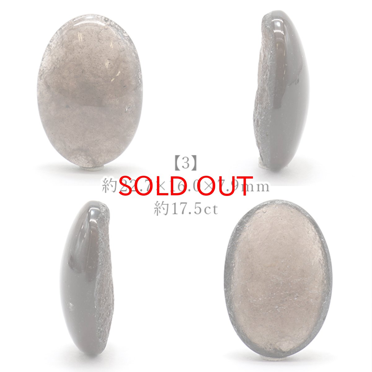 画像4: チンターマニストーン ルース アメリカ産 【 一点物 】 オーバル Cintamani stone 超希少石 隕石 裸石 お守り 天然石 パワーストーン カラーストーン (4)