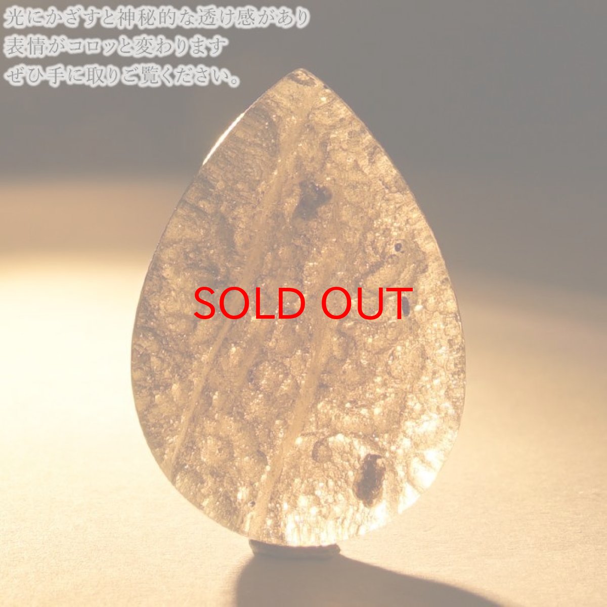 画像3: チンターマニストーン ルース アメリカ産 【 一点物 】 ドロップ Cintamani stone 超希少石 隕石 裸石 お守り 天然石 パワーストーン カラーストーン (3)