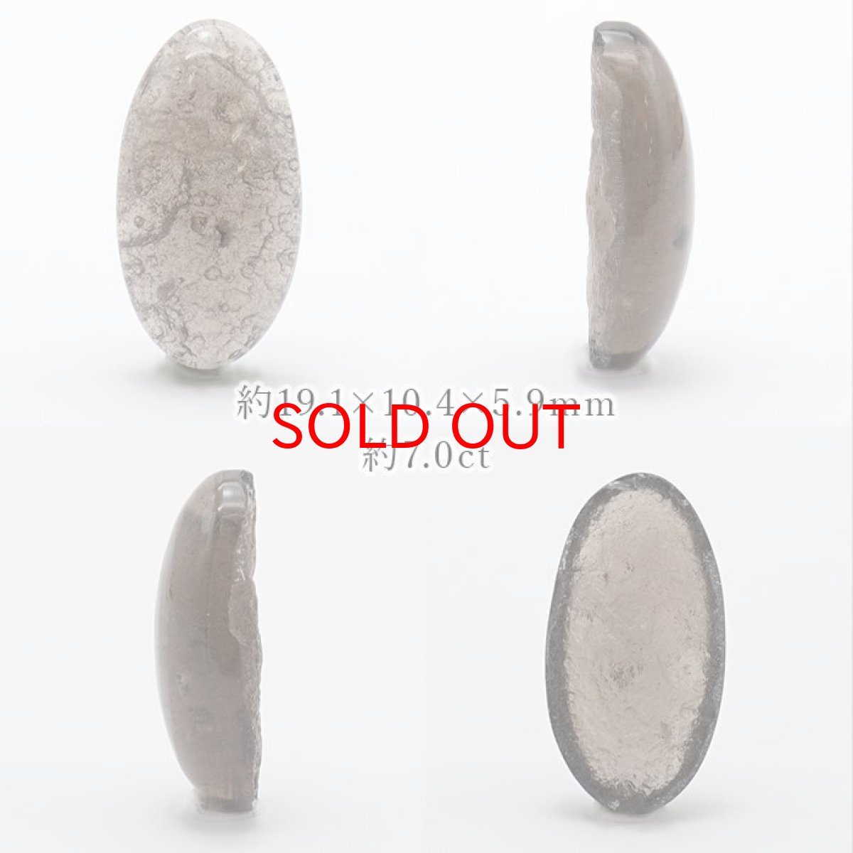 画像2: チンターマニストーン ルース アメリカ産 【 一点物 】 オーバル Cintamani stone 超希少石 隕石 裸石 お守り 天然石 パワーストーン カラーストーン (2)