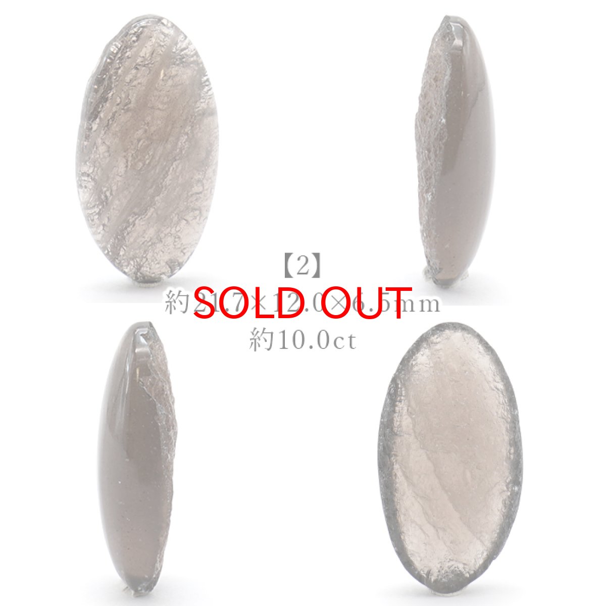 画像3: チンターマニストーン ルース アメリカ産 【 一点物 】 オーバル Cintamani stone 超希少石 隕石 裸石 お守り 天然石 パワーストーン カラーストーン (3)