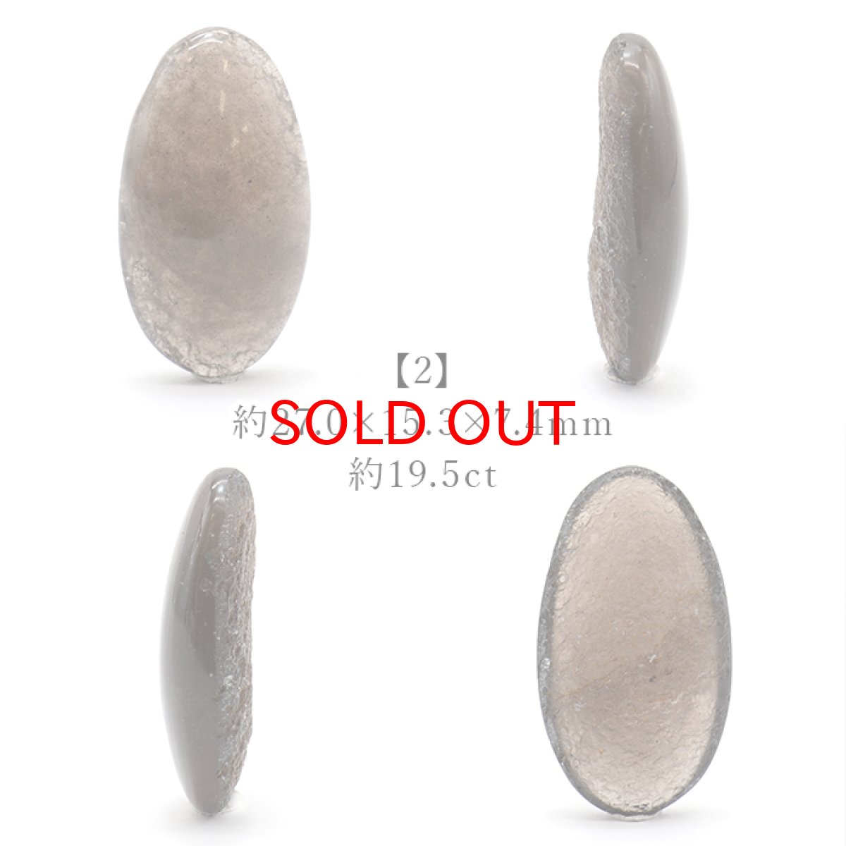 画像3: チンターマニストーン ルース アメリカ産 【 一点物 】 オーバル Cintamani stone 超希少石 隕石 裸石 お守り 天然石 パワーストーン カラーストーン (3)