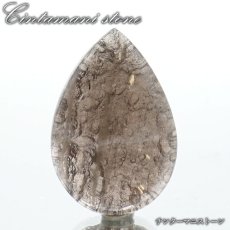 画像1: 【石の日SALE 14%OFF】 チンターマニストーン ルース アメリカ産 【 一点物 】 ドロップ Cintamani stone 超希少石 隕石 裸石 お守り 天然石 パワーストーン カラーストーン (1)