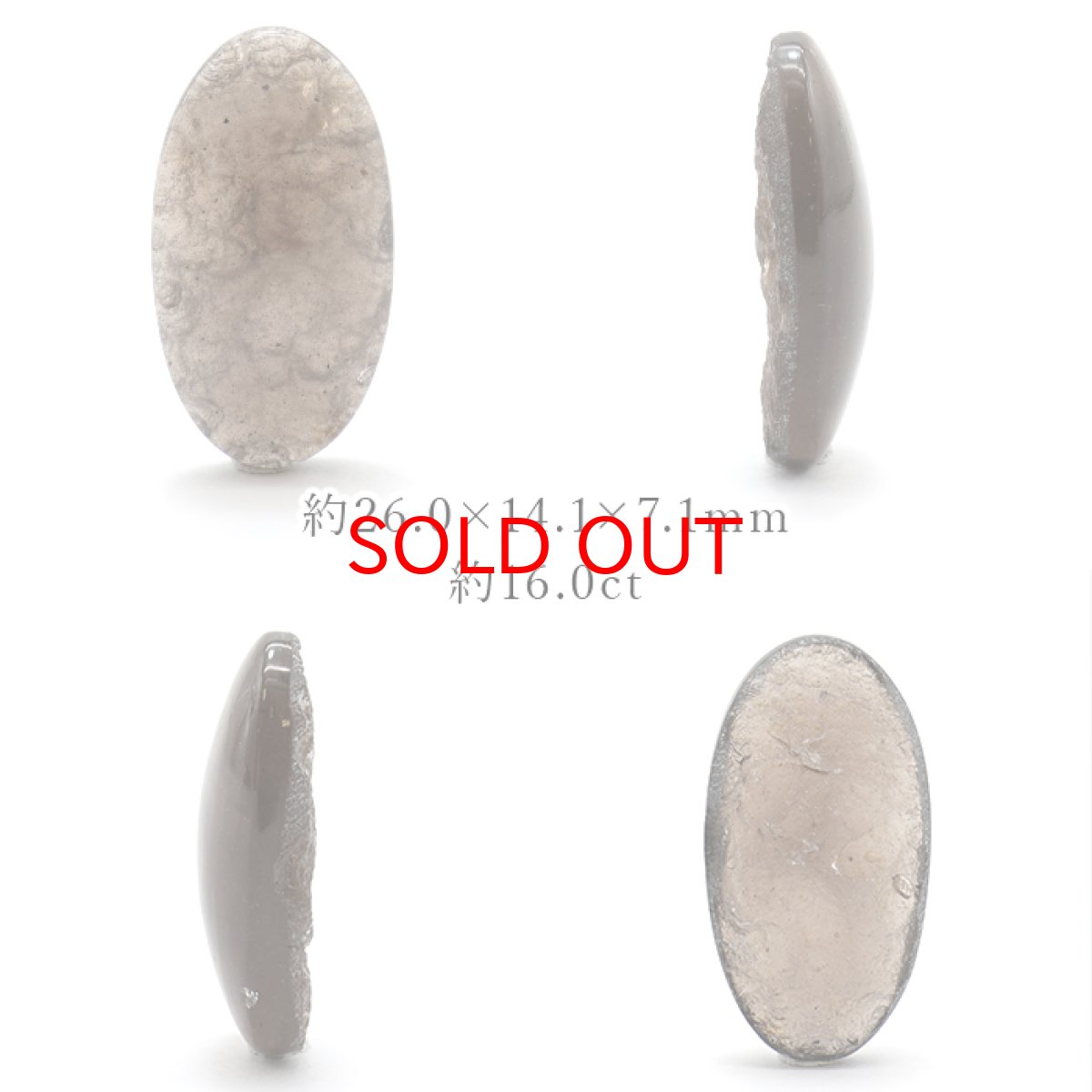 画像2: チンターマニストーン ルース アメリカ産 【 一点物 】 オーバル Cintamani stone 超希少石 隕石 裸石 お守り 天然石 パワーストーン カラーストーン (2)