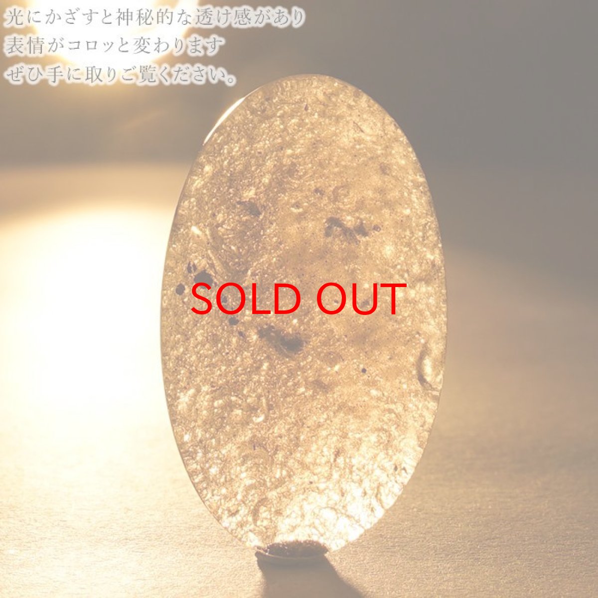 画像5: チンターマニストーン ルース アメリカ産 【 一点物 】 オーバル Cintamani stone 超希少石 隕石 裸石 お守り 天然石 パワーストーン カラーストーン (5)