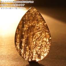 画像5: 【石の日SALE 14%OFF】 チンターマニストーン ルース アメリカ産 【 一点物 】 ドロップ Cintamani stone 超希少石 隕石 裸石 お守り 天然石 パワーストーン カラーストーン (5)
