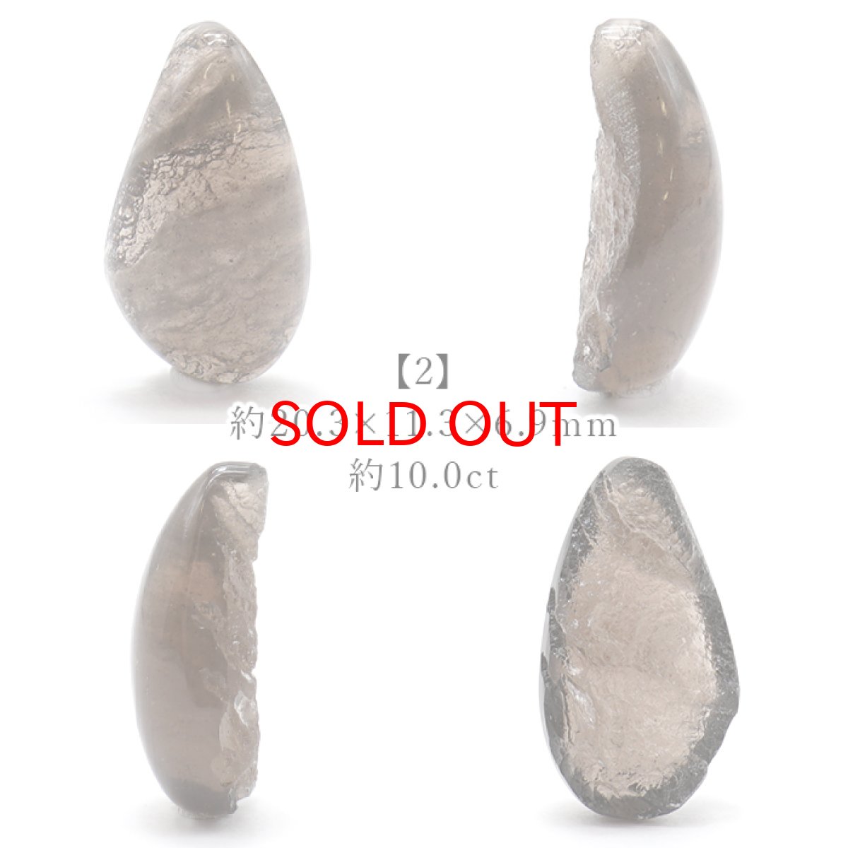 画像3: チンターマニストーン ルース アメリカ産 【 一点物 】 ドロップ Cintamani stone 超希少石 隕石 裸石 お守り 天然石 パワーストーン カラーストーン (3)