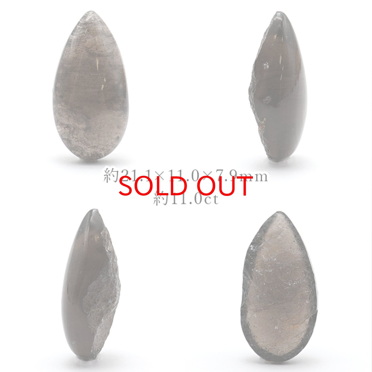 画像2: チンターマニストーン ルース アメリカ産 【 一点物 】 ドロップ Cintamani stone 超希少石 隕石 裸石 お守り 天然石 パワーストーン カラーストーン (2)