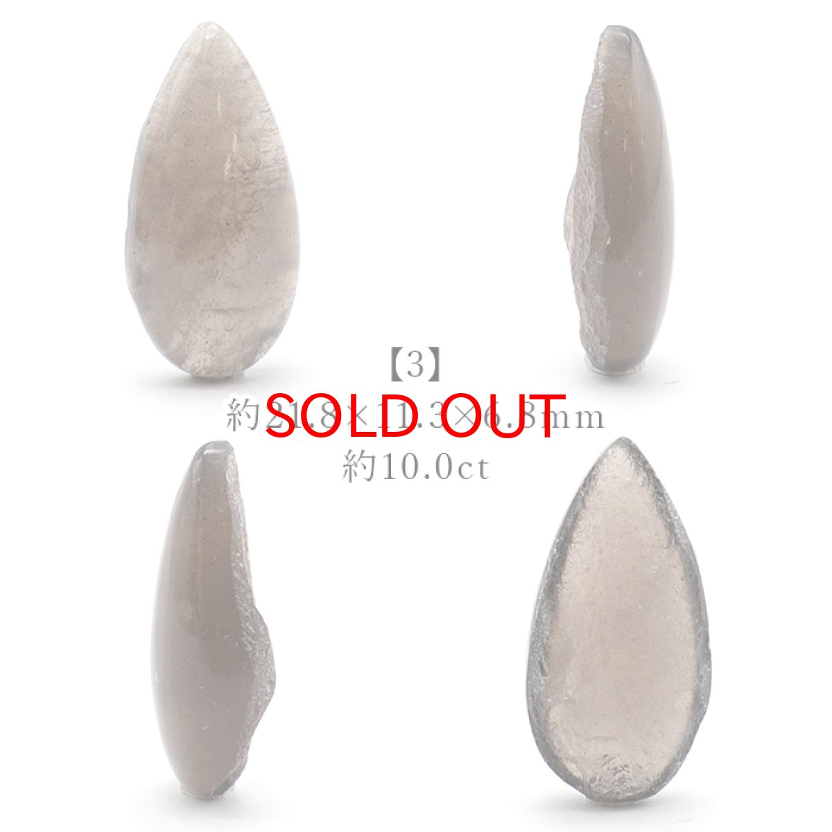 画像4: チンターマニストーン ルース アメリカ産 【 一点物 】 ドロップ Cintamani stone 超希少石 隕石 裸石 お守り 天然石 パワーストーン カラーストーン (4)