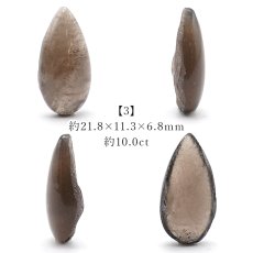 画像4: 【石の日SALE 14%OFF】 チンターマニストーン ルース アメリカ産 【 一点物 】 ドロップ Cintamani stone 超希少石 隕石 裸石 お守り 天然石 パワーストーン カラーストーン (4)