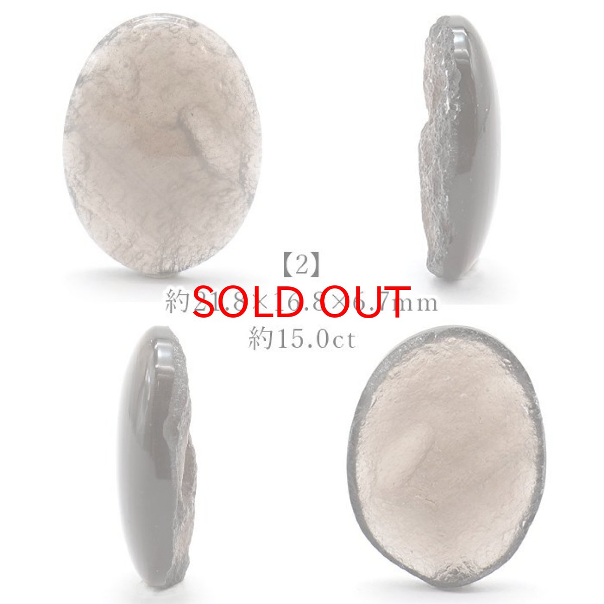 画像3: チンターマニストーン ルース アメリカ産 【 一点物 】 オーバル Cintamani stone 超希少石 隕石 裸石 お守り 天然石 パワーストーン カラーストーン (3)