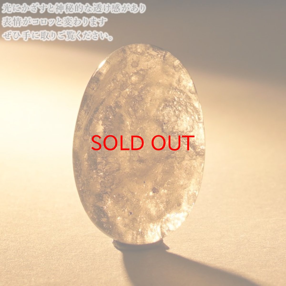 画像3: チンターマニストーン ルース アメリカ産 【 一点物 】 オーバル Cintamani stone 超希少石 隕石 裸石 お守り 天然石 パワーストーン カラーストーン (3)