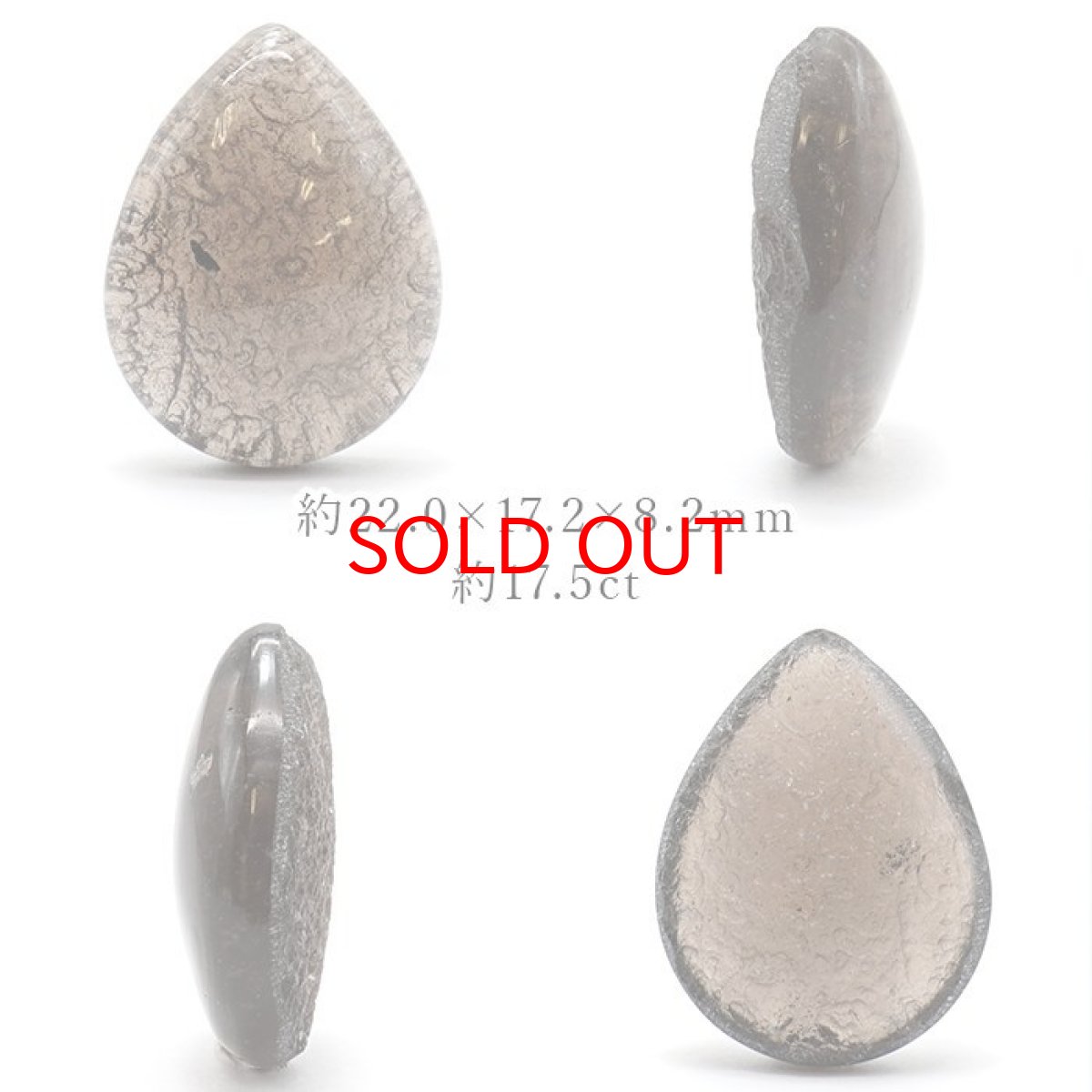 画像2: 【20%OFFセール】 チンターマニストーン ルース アメリカ産 【 一点物 】 ドロップ Cintamani stone 超希少石 隕石 裸石 お守り 天然石 パワーストーン カラーストーン (2)