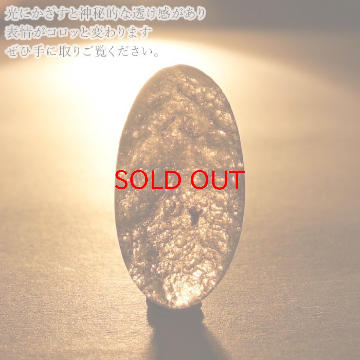 画像3: チンターマニストーン ルース アメリカ産 【 一点物 】 オーバル Cintamani stone 超希少石 隕石 裸石 お守り 天然石 パワーストーン カラーストーン (3)