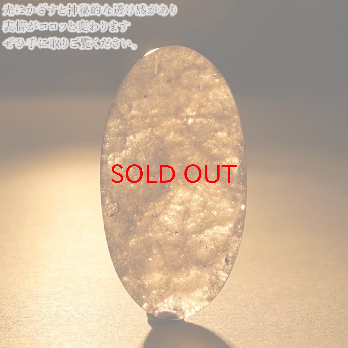 画像3: チンターマニストーン ルース アメリカ産 【 一点物 】 オーバル Cintamani stone 超希少石 隕石 裸石 お守り 天然石 パワーストーン カラーストーン (3)