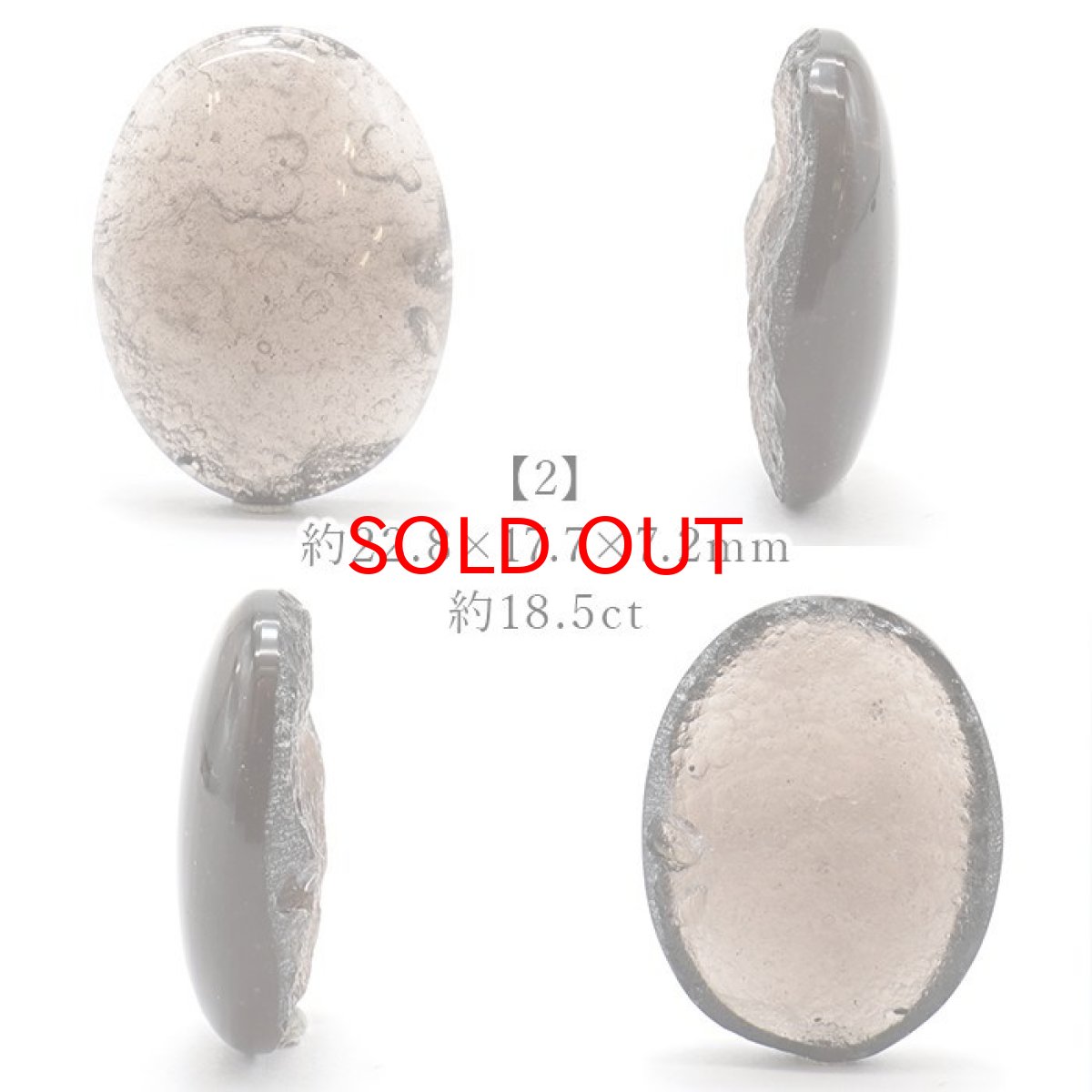 画像3: チンターマニストーン ルース アメリカ産 【 一点物 】 オーバル Cintamani stone 超希少石 隕石 裸石 お守り 天然石 パワーストーン カラーストーン (3)