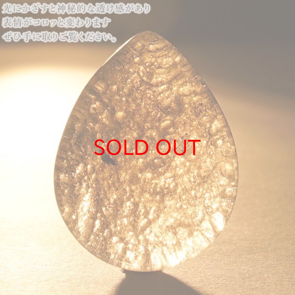 画像3: 【20%OFFセール】 チンターマニストーン ルース アメリカ産 【 一点物 】 ドロップ Cintamani stone 超希少石 隕石 裸石 お守り 天然石 パワーストーン カラーストーン (3)