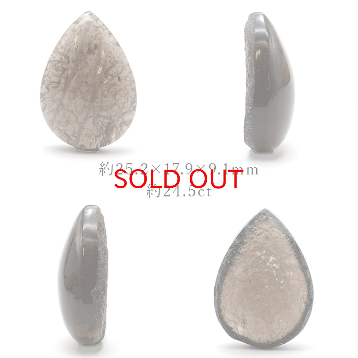 画像2: チンターマニストーン ルース アメリカ産 【 一点物 】 ドロップ Cintamani stone 超希少石 隕石 裸石 お守り 天然石 パワーストーン カラーストーン (2)