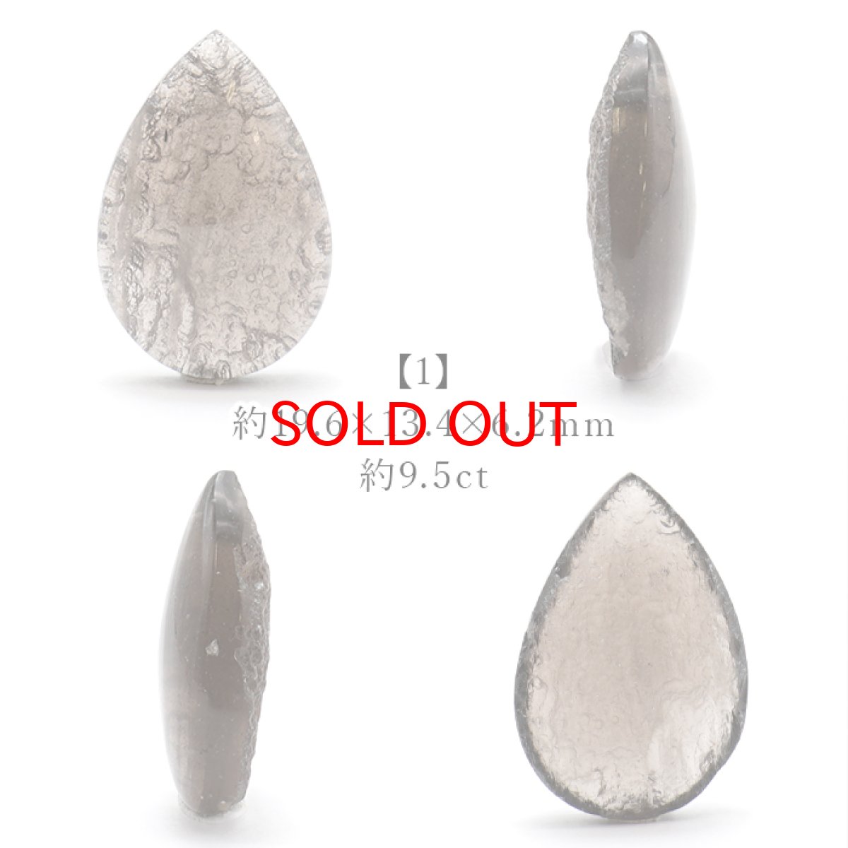 画像2: チンターマニストーン ルース アメリカ産 【 一点物 】 ドロップ Cintamani stone 超希少石 隕石 裸石 お守り 天然石 パワーストーン カラーストーン (2)