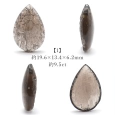 画像2: 【石の日SALE 14%OFF】 チンターマニストーン ルース アメリカ産 【 一点物 】 ドロップ Cintamani stone 超希少石 隕石 裸石 お守り 天然石 パワーストーン カラーストーン (2)