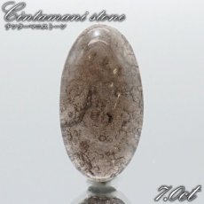 画像1: チンターマニストーン ルース アメリカ産 【 一点物 】 オーバル Cintamani stone 超希少石 隕石 裸石 お守り 天然石 パワーストーン カラーストーン (1)