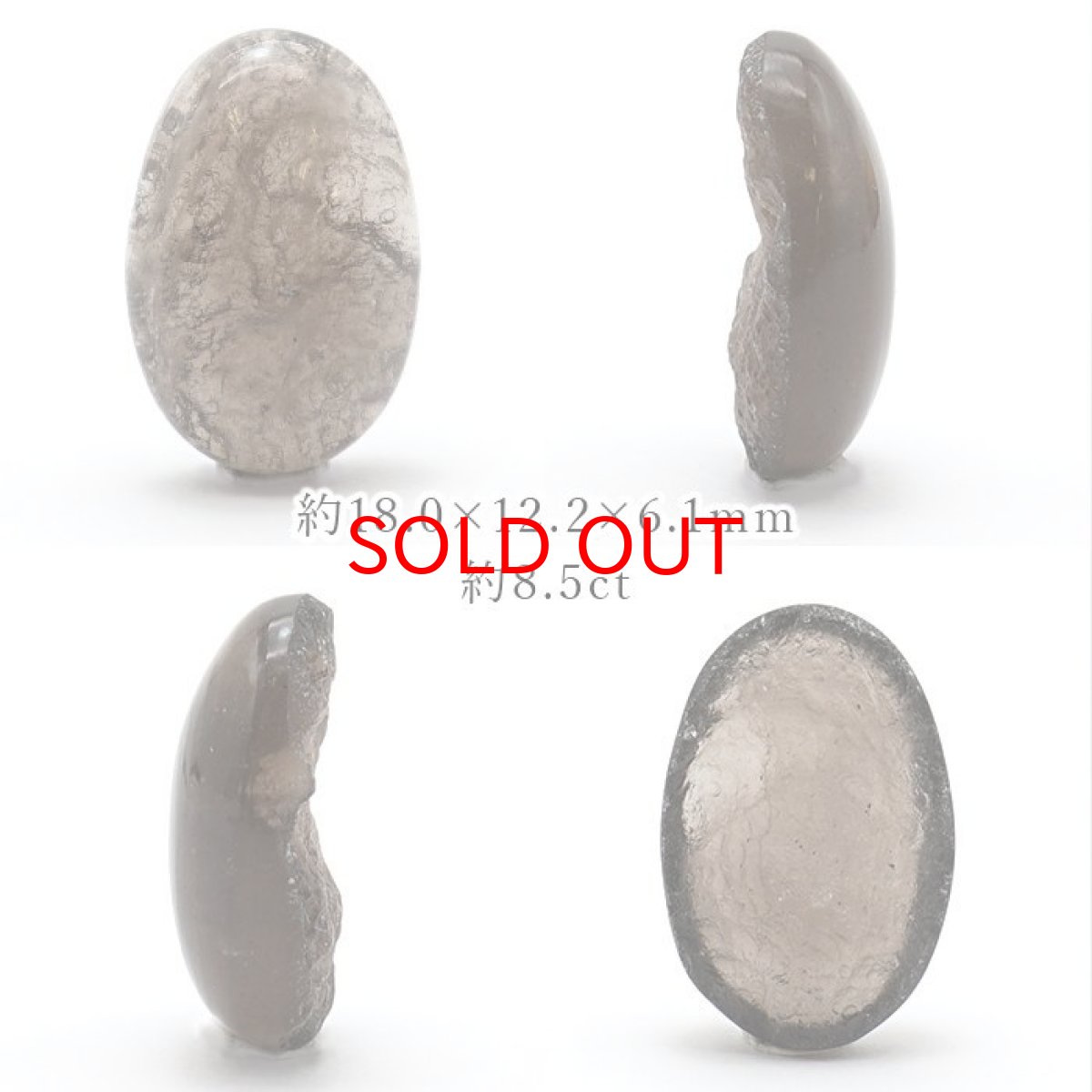 画像2: チンターマニストーン ルース アメリカ産 【 一点物 】 オーバル Cintamani stone 超希少石 隕石 裸石 お守り 天然石 パワーストーン カラーストーン (2)