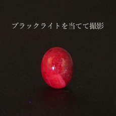 画像9: 【石の日SALE 14%OFF】 スタールビー ルース インド産 【一点物】 オーバル Star Ruby ７月誕生石 天然石 パワーストーン カラーストーン (9)