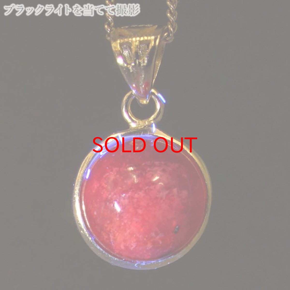 画像3: ルビー ペンダントトップ SV925 一点もの ミャンマー産 7月誕生石 シルバー 日本製 天然石 パワーストーン (3)