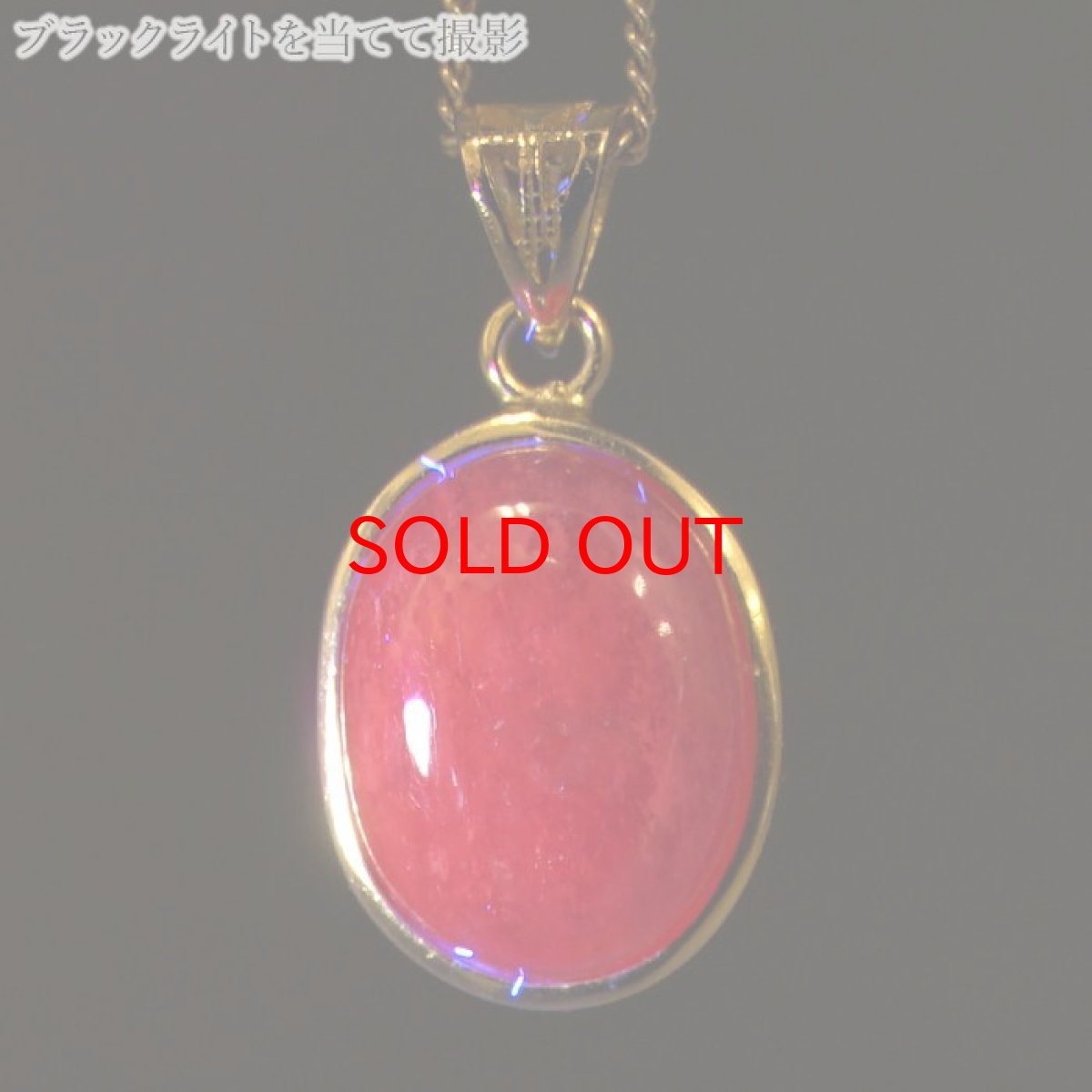 画像3: ルビー ペンダントトップ SV925 一点もの ミャンマー産 7月誕生石 シルバー 日本製 天然石 パワーストーン (3)