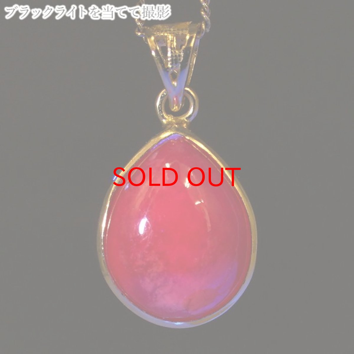 画像3: ルビー ペンダントトップ SV925 一点もの ミャンマー産 7月誕生石 オーバル シルバー 日本製 天然石 パワーストーン (3)