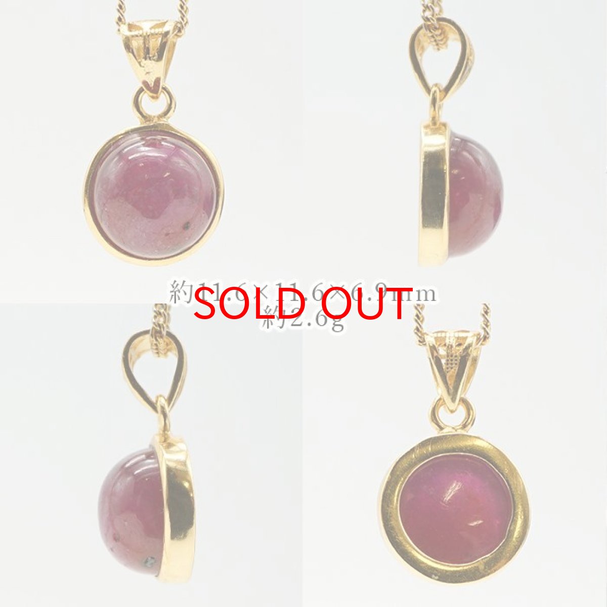 画像2: ルビー ペンダントトップ SV925 一点もの ミャンマー産 7月誕生石 シルバー 日本製 天然石 パワーストーン (2)