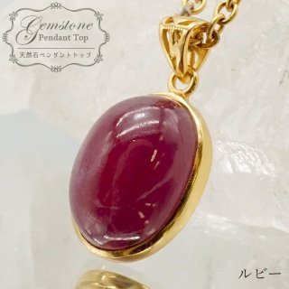ペンダント