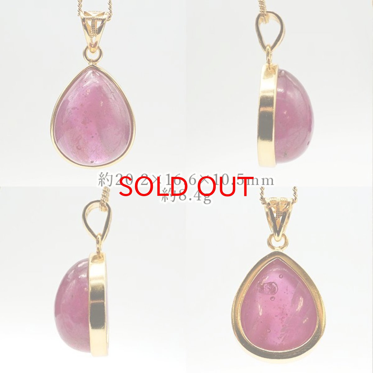 画像2: 【20%OFFセール】 ルビー ペンダントトップ SV925 一点もの ミャンマー産 ７月誕生石 シルバー 日本製 天然石 パワーストーン (2)