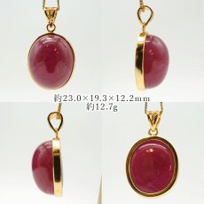 画像2: 【石の日SALE 14%OFF】 ルビー ペンダントトップ SV925 一点もの ミャンマー産 ７月誕生石 シルバー 日本製 天然石 パワーストーン (2)