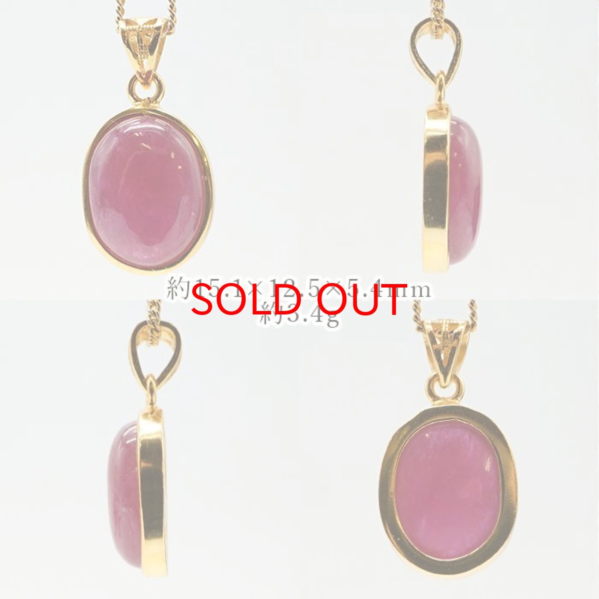 画像2: ルビー ペンダントトップ SV925 一点もの ミャンマー産 7月誕生石 シルバー 日本製 天然石 パワーストーン (2)