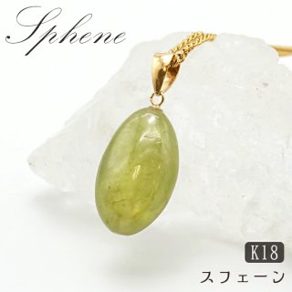 天然石＆中国茶Lin｜高品質の天然石アイテムを神戸よりお届け