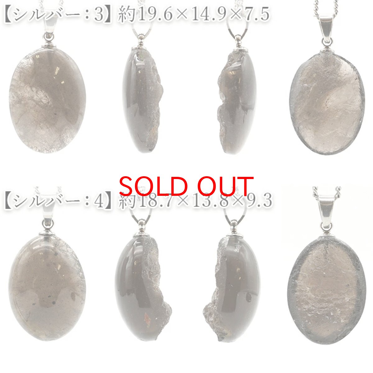 画像7: 【大決算セール 30%OFF】 チンターマニストーン オーバル ペンダントトップ アメリカ産 【 一点物 】 シルバー ゴールド 隕石 才能 能力 エネルギー 超希少原石 天然石 パワーストーン カラーストーン (7)