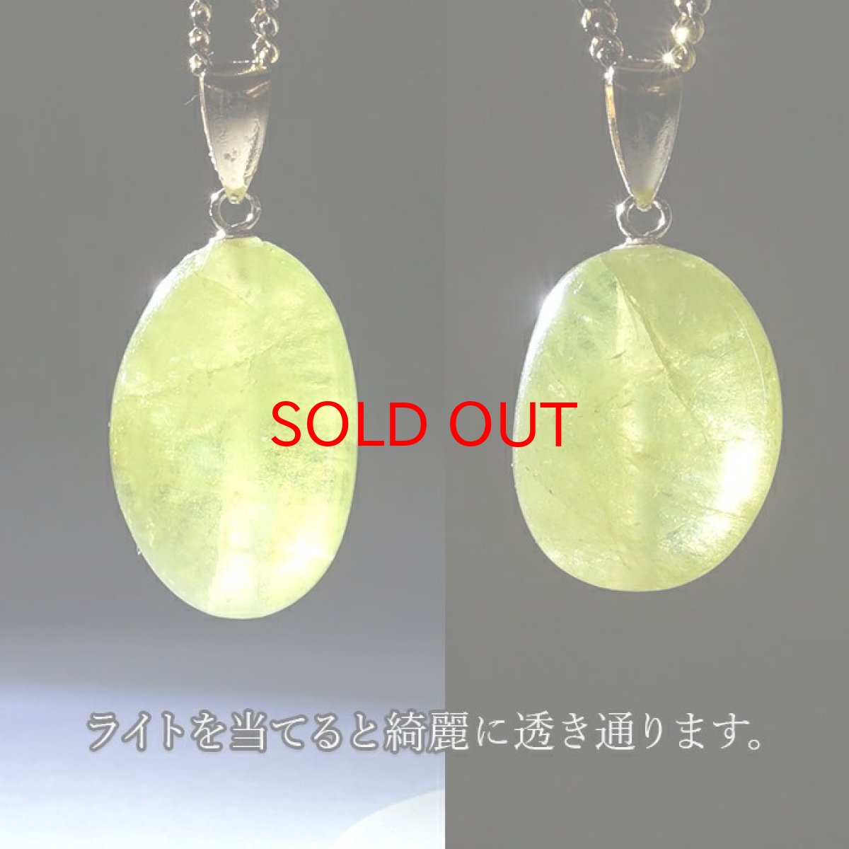 画像5: 【20%OFFセール】 スフェーンペンダントトップ タンブル  K18 一粒 ペンダント シンプルペンダント マダガスカル産 ゴールド ネックレス necklace 天然石 パワーストーン 【 送料無料 】 カラーストーン (5)