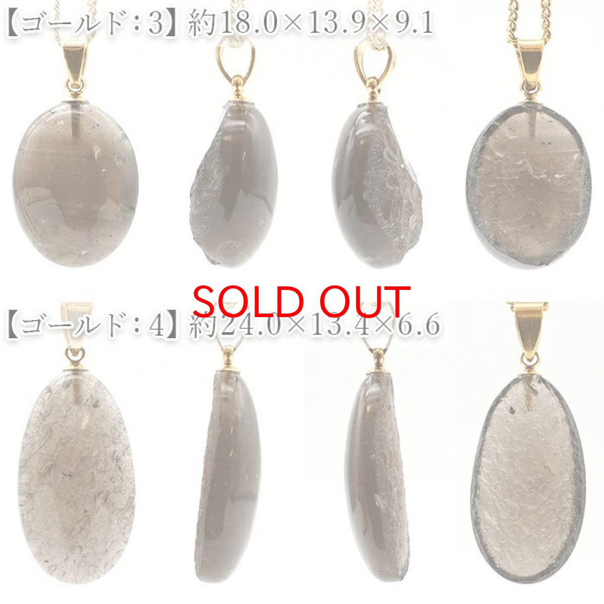 画像3: 【大決算セール 30%OFF】 チンターマニストーン オーバル ペンダントトップ アメリカ産 【 一点物 】 シルバー ゴールド 隕石 才能 能力 エネルギー 超希少原石 天然石 パワーストーン カラーストーン (3)