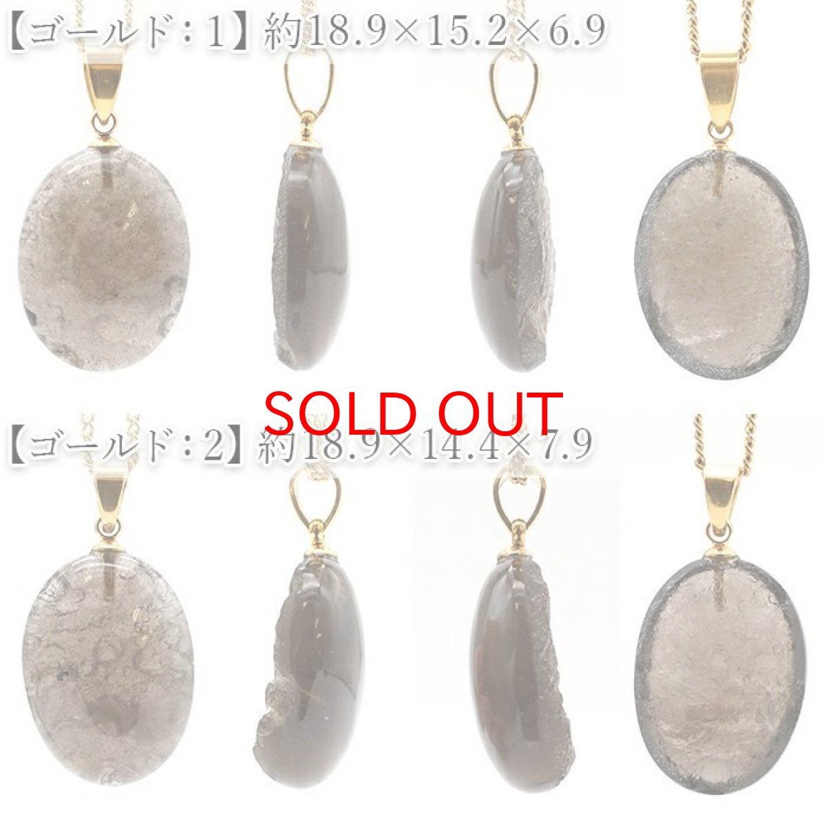 画像2: 【大決算セール 30%OFF】 チンターマニストーン オーバル ペンダントトップ アメリカ産 【 一点物 】 シルバー ゴールド 隕石 才能 能力 エネルギー 超希少原石 天然石 パワーストーン カラーストーン (2)