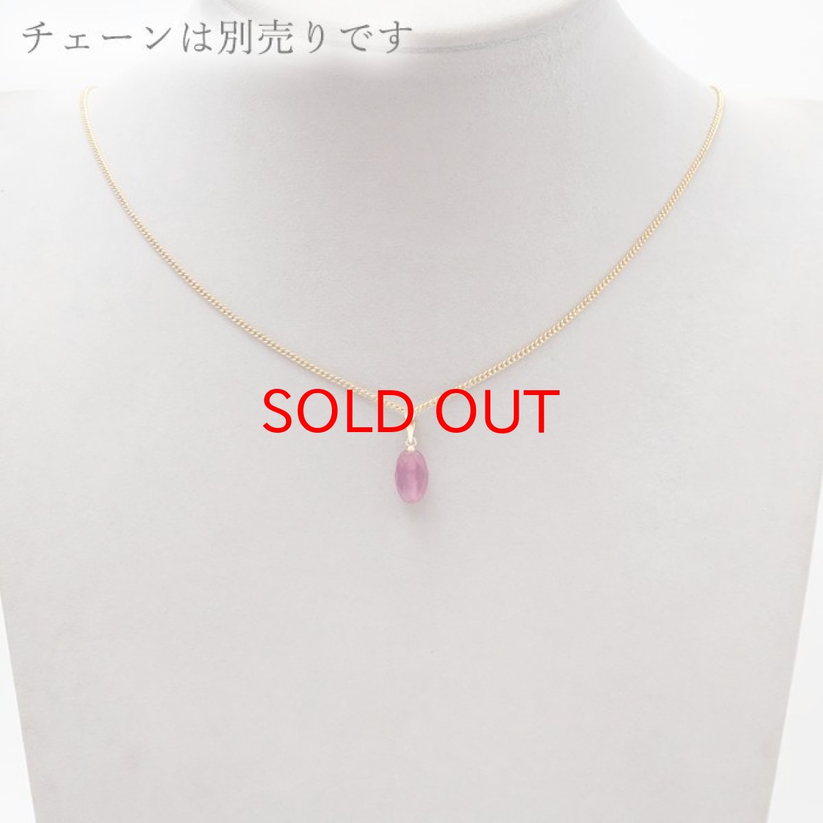 画像3: ルビー  ペンダントトップ K18 ミャンマー産 【一点もの】 オーバルカット Ruby 7月誕生石 ゴールド 日本製 自社製 天然石 パワーストーン (3)