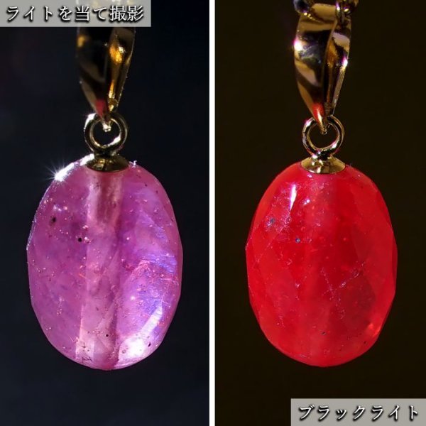 宝石の王 勝利を呼ぶ石 情熱 カリスマ 恋愛 金運 紅玉 7月 天然 魅力